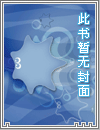 肉汁飛濺合集